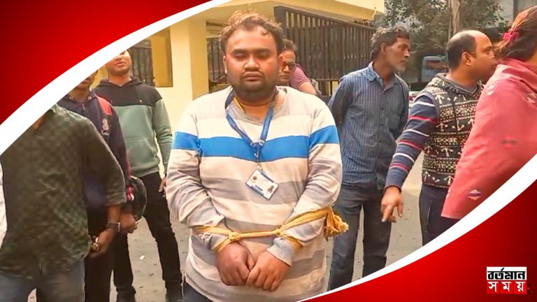 ভুয়ো ED অফিসারের পরিচয়ে বিয়ে করার ফন্দি, সিজিও কমপ্লেক্সের সামনেই বেধরক মার।