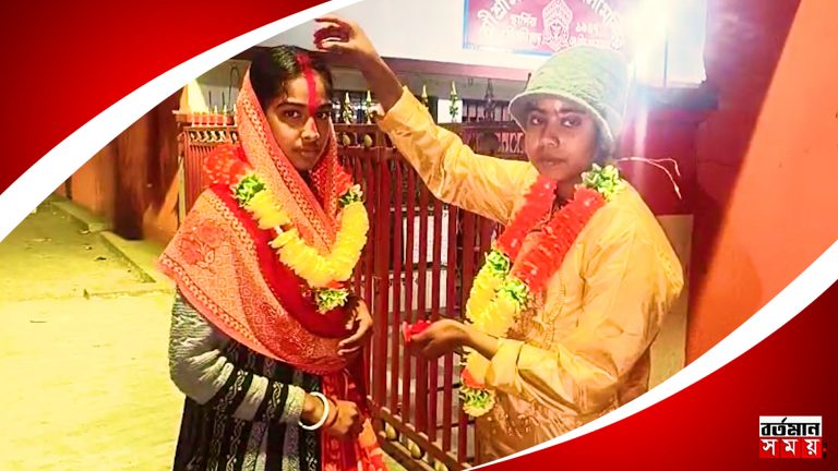 মালদায় বাড়ি থেকে পালিয়ে কালীমন্দিরে বিয়ে সারলেন পপি-প্রতিমা।