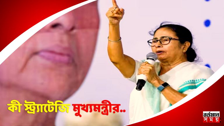 বাংলা থেকে জিতে দিল্লি আমরা দখল করবই হুঙ্কার মুখ্যমন্ত্রীর।