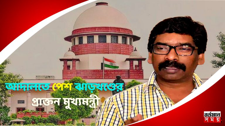 রাঁচির বিশেষ আদালতে পেশ হেমন্ত সোরেন।