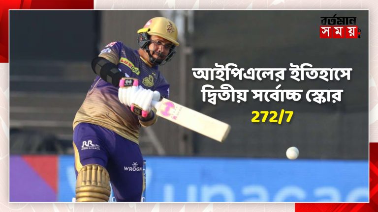 আইপিএলের ইতিহাসে দ্বিতীয় সর্বোচ্চ স্কোর, দিল্লিকে ম্যাচ জিততে তুলতে হবে ২৭৩