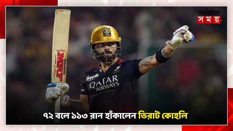 রাজস্থানের বিরুদ্ধে 20 ওভারে আরসিবির স্কোর 183/3