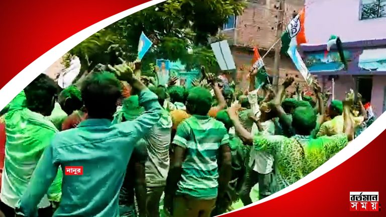 ফলপ্রকাশের আগেই নানুরে আজই বিজয় মিছিল তৃণমূলের