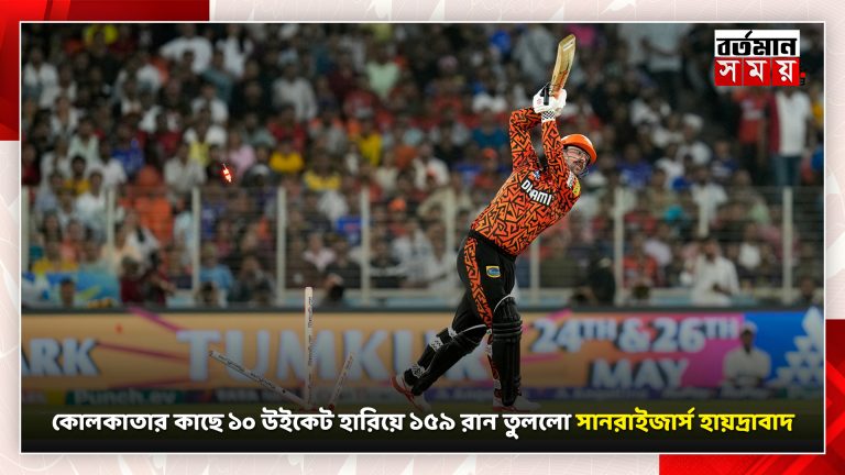 কোলকাতার কাছে ১০ উইকেট হারিয়ে ১৫৯ রান তুললো সানরাইজার্স হায়দ্রাবাদ