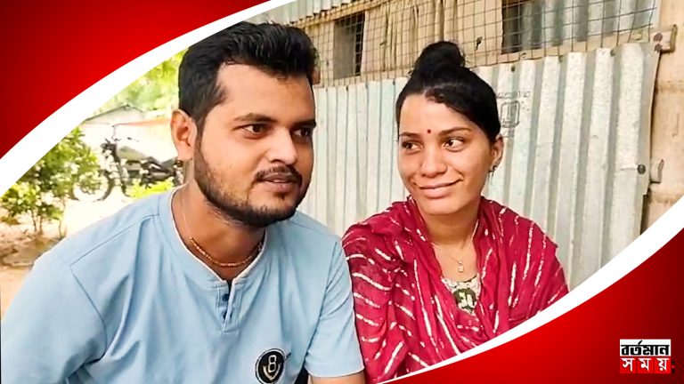 প্রেমের টানে ব্রাজিল থেকে সোজা নবদ্বীপের প্রেমিকের বাড়িতে প্রেমিকা !