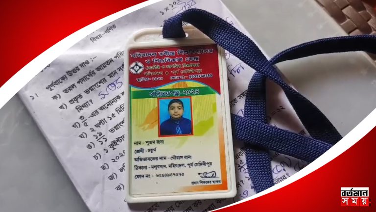 মহিষাদলে হুকিংয়ের তার জড়িয়ে মৃত্যু দশ বছরের শিশুর