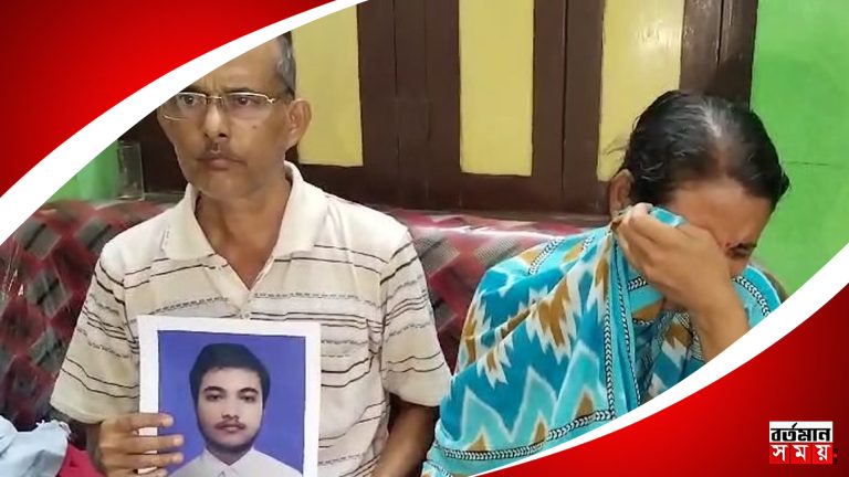নিট পরীক্ষায় ফল খরাপ,বাড়ি থেকে নিখোঁজ মেধাবী ছাত্র,চোখের জলে দিন কাটছে মায়ের।