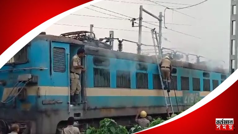 হাওড়ার বালিটিকুড়ির কাছে মালগাড়ির একটি ইঞ্জিনে আগুন লেগে বিপত্তি