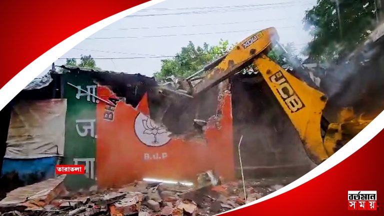 বেআইনি বিজেপির পার্টি অফিস ! এবার JCB চললো বিজেপির পার্টি অফিসে