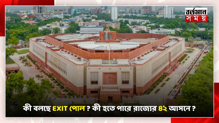 সি ভোটার এক্সিট পোল, কোন তারকা প্রার্থীর দখলে কটা আসন?
