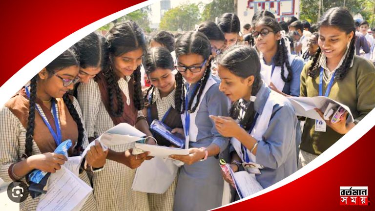 এবার থেকে বছরে ২ বার উচ্চমাধ্যমিক, পশ্চিম বাংলাতেই প্রথম লাগু হতে চলেছে নতুন পদ্ধতি।