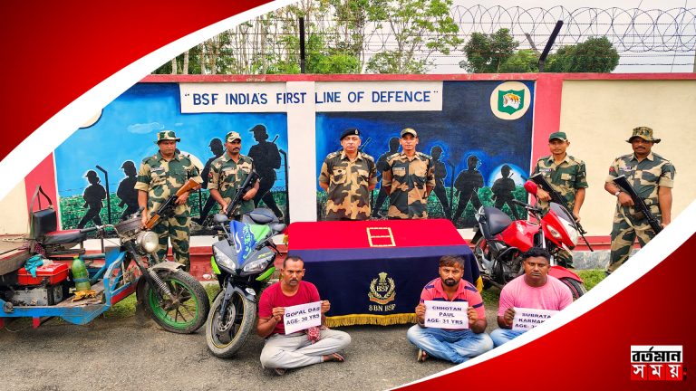 ফের বড়োসড়ো সাফল্য BSF-র, সোনার বিস্কুট সহ তিনজনকে গ্রেফতার করল BSF