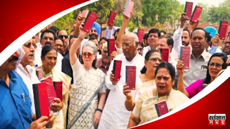হাতে সংবিধান নিয়ে সংবিধান বাঁচানোর দাবি তুলে, সংসদ চত্বরে বিক্ষোভ ইন্ডিয়া জোটের।