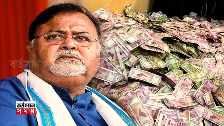 পাটুলিতে ১৮ কাঠার ৩টি জমি, ২ কোটি টাকা, পার্থ চট্টোপাধ্য়ায়ের বেনামি সম্পত্তি বাজেয়াপ্ত করল ইডি।