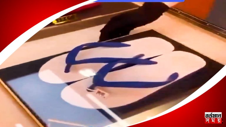 কুয়েতে ১ লক্ষ টাকায় বিক্রি হচ্ছে হাওয়াই চটি।