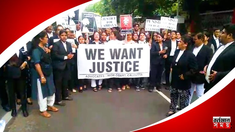 আরজি কর কাণ্ডের প্রতিবাদে পথে এবার হাইকোর্টের আইনজীবীরা।