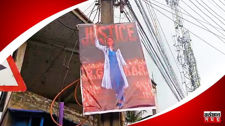 নির্যাতিতার পাড়ায় বয়কট রাখী বন্ধন, দোষীরা শাস্তি না পেলে হবে না রাখী বন্ধন।