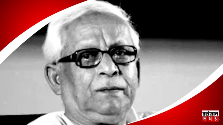 ৮০ বছর বয়সে প্রয়াত রাজ্যের প্রাক্তন মুখ্যমন্ত্রী বুদ্ধদেব ভট্টাচার্য।