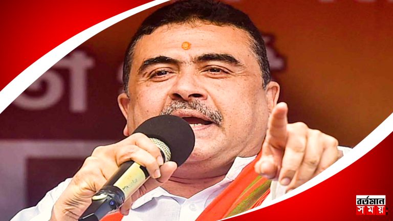 ‘স্বাধীনতা দিবসে পতাকা তুলে পদত্যাগ করুন মুখ্যমন্ত্রী’ হুঁশিয়ারি শুভেন্দু অধিকারীর।
