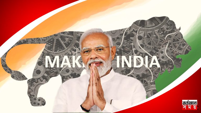 মেক ইন ইন্ডিয়ার ১০ বছর, সাফল্যের খতিয়ান তুলে ধরলেন প্রধানমন্ত্রী।