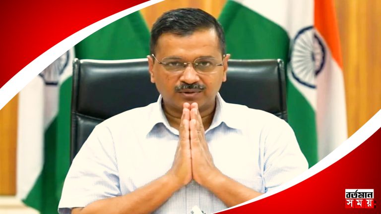 আবগারি দুর্নী’তি মাম’লায় অরবিন্দ কেজরিওয়ালের জামিন মঞ্জুর সুপ্রিমকোর্টের।