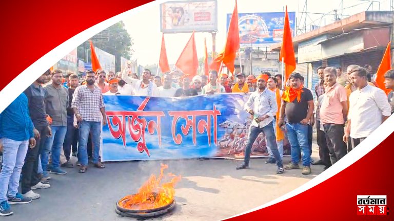 আরজি কর কাণ্ডের প্রতিবাদে কৃষ্ণনগরে রেল অবরোধ অর্জুন সেনা সংগঠনের
