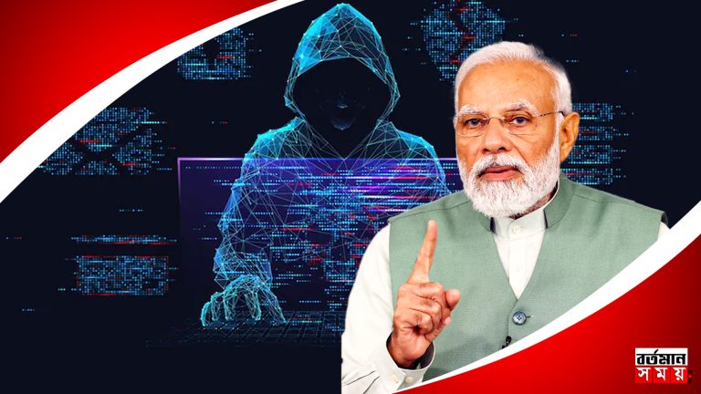 ”সাইবার জালিয়াতি থেকে কীভাবে বাঁচবেন” সতর্কবার্তা প্রধানমন্ত্রীর।
