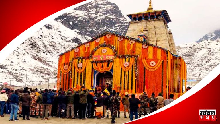 বন্ধ হল কেদারনাথের দরজা, বিগ্রহ পাড়ি দিল ওঙ্কারেশ্বর।