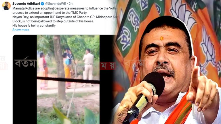 মেদিনীপুরে পুলিশের বিরুদ্ধে বিজেপি কর্মীদের ধরপাকড়ের অভিযোগ শুভেন্দুর।