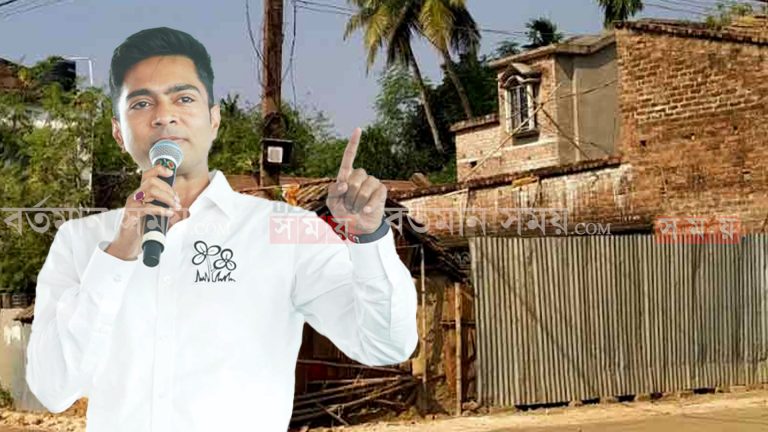 আবাস যোজনার তালিকায় নাম কাটানোর আর্জি, শুভেচ্ছা বার্তা অভিষেক ব্যানার্জীর।