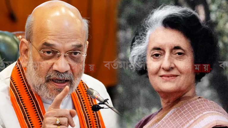 ”ইন্দিরা গান্ধী স্বর্গ থেকে এলেও, ৩৭০ ধারা ফিরিয়ে আনা হবে না”, অমিত শাহ।