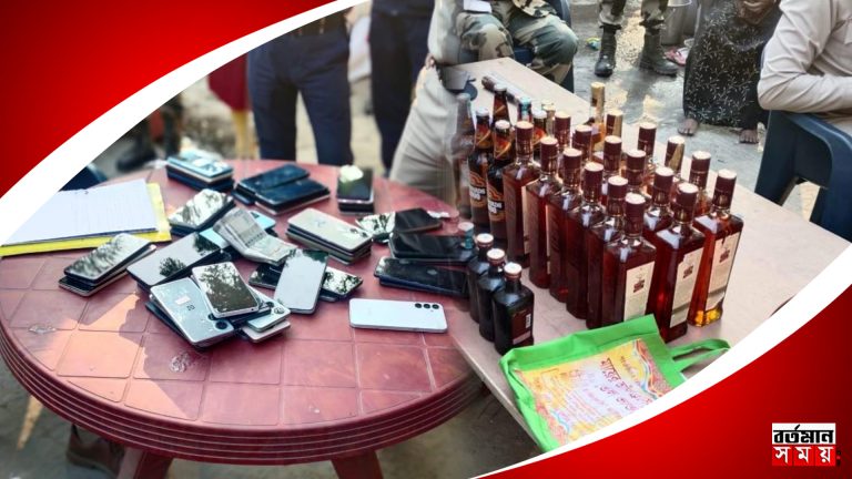 ভারত ও বাংলাদেশ সীমান্ত থাকে উদ্ধার মোবাইল টাকা সহ বিদেশি মদ।