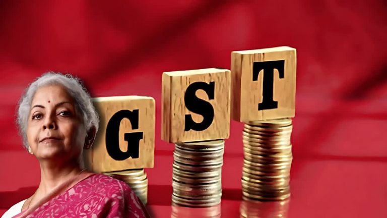 এবার GST রেটও কমাতে চলেছে কেন্দ্র…?