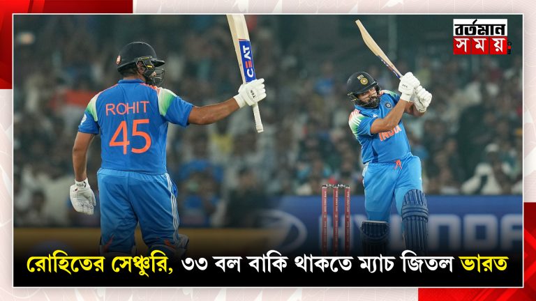 রোহিতের সেঞ্চুরি, দুরন্ত ওপেনিং পার্টনারশিপে সিরিজ় জিতল ভারত