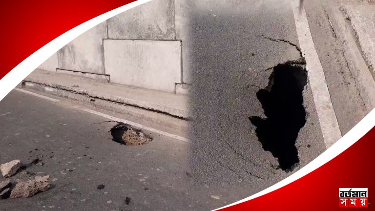 কৃষ্ণনগরে ১২ নং জাতীয় সড়কের সার্ভিস রোডে ধস্, বন্ধ যান চলাচল