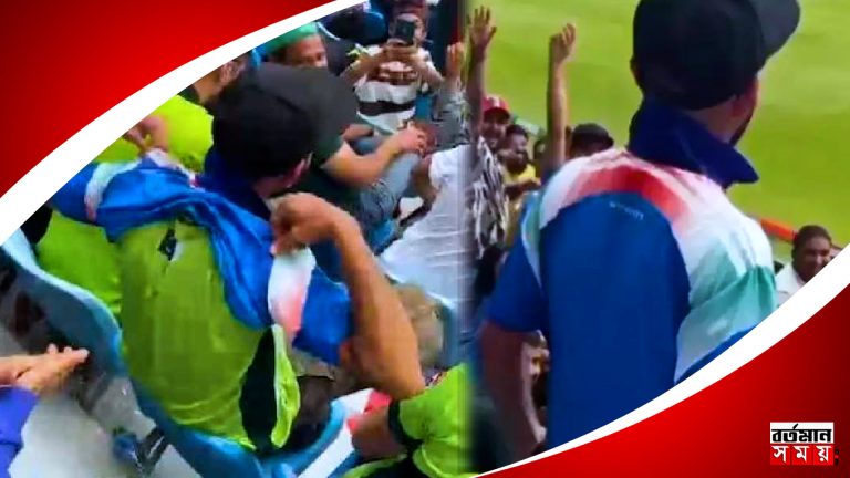 ভারতের ম্যাচ জয় জার্সি বদল পাক সমর্থকের !