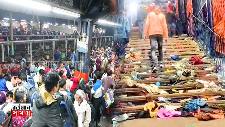 নয়া দিল্লি রেল স্টেশনে পদপিষ্টের ঘটনায় ১৮ জনের মৃত্যু, ক্ষতিপূরণের ঘোষণা রেলের ?