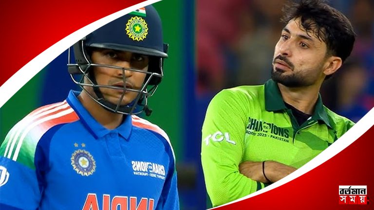 গিল আউট হতেই বিশেষ ভঙ্গি আবরারের, পাল্টা কটাক্ষর মুখে পাক খেলোয়ার।