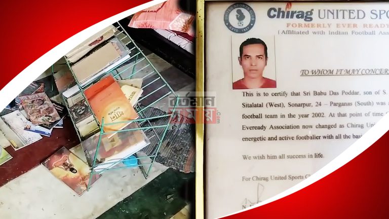 তৃণমূল পঞ্চায়েত সদস্যের দাদাগিরি, প্রাক্তন ফুটবলারের মারধর বাড়ি ভাঙচুর।