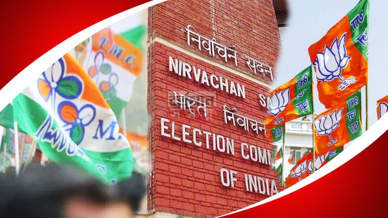 ভুতুড়ে ভোটার নিয়ে আজ নির্বাচন কমিশনের দ্বারস্থ তৃণমূল-বিজেপি।