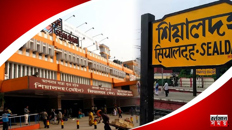 পাসপোর্ট জালিয়াতিতে ফের গ্রেফতার আরও এক !