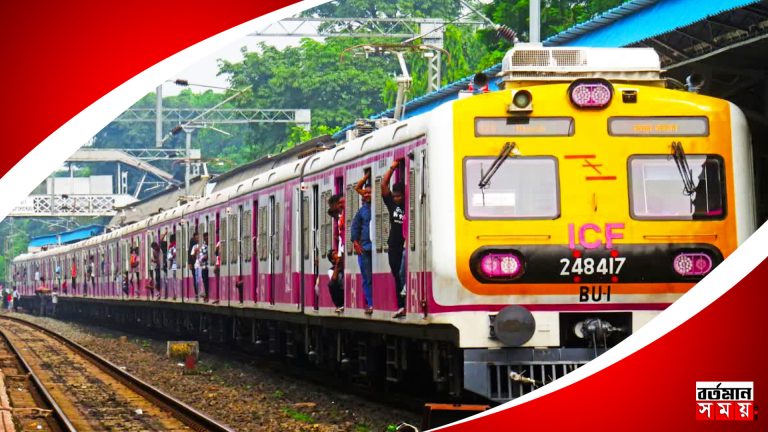 ফের একাধিক ট্রেন বাতিল, এবার কোন রুটে ?