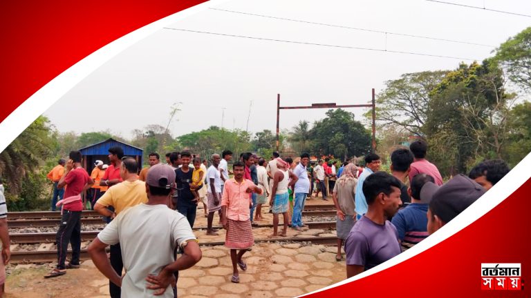 শালবনীতে রেল গেট তোলাকে কেন্দ্র করে তুমুল বিক্ষোভ সাধারণ মানুষের !