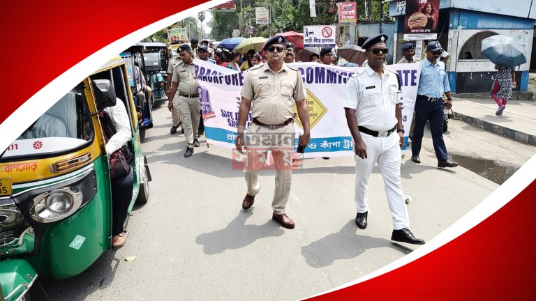 বীজপুর অঞ্চল জুড়ে ‘সেফ ড্রাইভ সেভ লাইফ’ কর্মসূচি পালন।