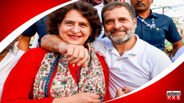 ‘সংবিধান বাঁচাও’ কর্মসূচিতে কি বাংলায় রাহুল গান্ধী-প্রিয়াঙ্কা গান্ধী ?