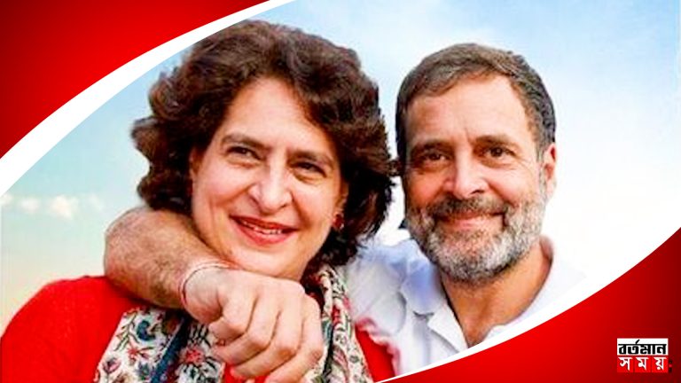 ওয়াকফ বিল আলোচনায় গরহাজির প্রিয়াঙ্কা গাঁধী, নীরব রাহুল!