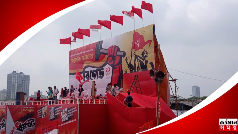ব্রিগেড প্যারেড গ্রাউন্ডে বিরাট সমাবেশ সিপিআইএম এর