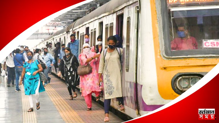 মাতৃভূমি লোকাল আর শুধু মহিলাদের নয় ? বড় সিদ্ধান্ত রেলের