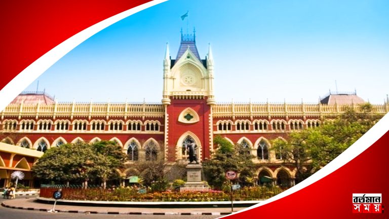 OBC ২০০৯ এর লিস্ট মেনে কলেজে ভর্তি, নির্দেশ হাইকোর্টের!