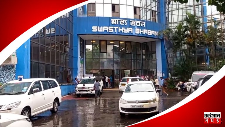 সল্টলেকে স্বাস্থ্য ভবন উড়িয়ে দেওয়ার হুমকি মেইল।